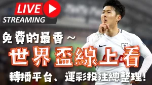 路亚之旅,出发记,胜利体育,胜利体育,体育彩票,彩票平台,在线投注,数据分析