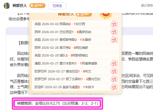 巴雷拉立誓,世界杯外,倾力争夺决,胜利体育,体育彩票,彩票平台,在线投注,数据分析