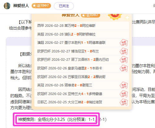 马竞备战训,科克与,缺席,胜利体育,体育彩票,彩票平台,在线投注,数据分析