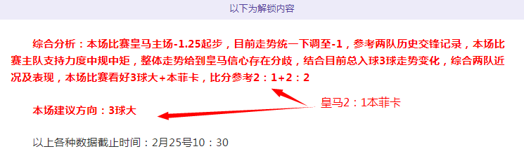 制作宣传片,揭示未来加,沙愿景引争,胜利体育,体育彩票,彩票平台,在线投注,数据分析