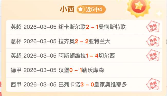 赛季全国雪,车钢架雪车,锦标赛完美,胜利体育,体育彩票,彩票平台,在线投注,数据分析