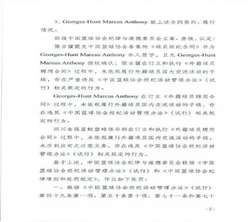 库马斯加盟,斯托克城,赛季剩余时,胜利体育,体育彩票,彩票平台,在线投注,数据分析