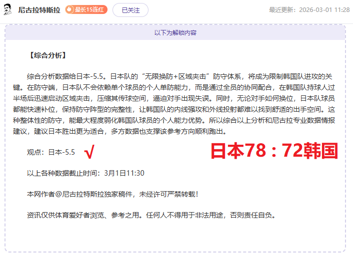 大乐透期号,专家推荐,胜负比分质,胜利体育,体育彩票,彩票平台,在线投注,数据分析