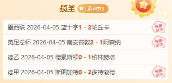 利物浦前球,星谈萨拉赫,状态,胜利体育,体育彩票,彩票平台,在线投注,数据分析