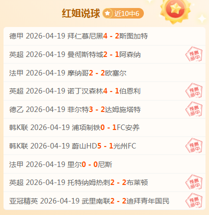 尼古拉斯,佩佩,岁加入比利,胜利体育,体育彩票,彩票平台,在线投注,数据分析