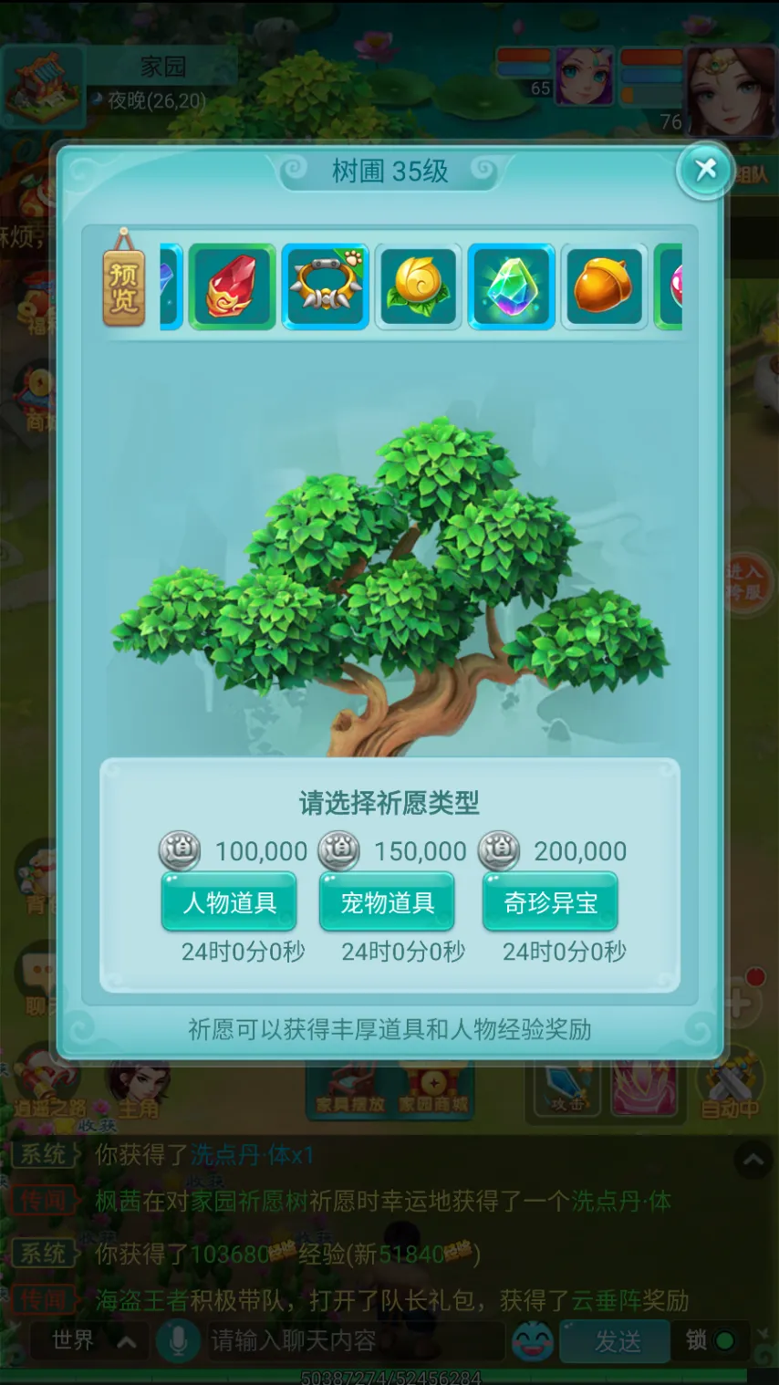 NBA,爵士终结对,手连续六场,胜利体育,体育彩票,彩票平台,在线投注,数据分析