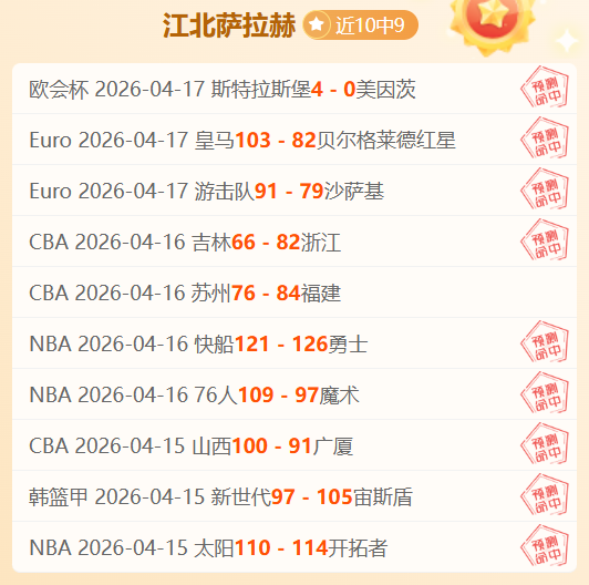 切尔西与伯,恩茅斯比肩,詹姆斯任意,胜利体育,体育彩票,彩票平台,在线投注,数据分析