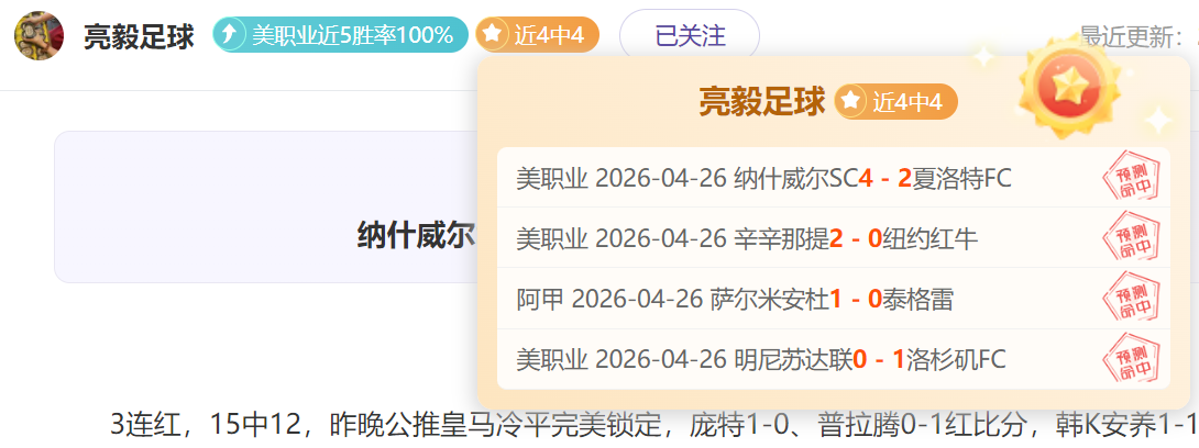 专栏,专家解读拿,手联赛,胜利体育,体育彩票,彩票平台,在线投注,数据分析