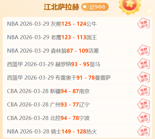 芬超对决,库奥皮奥战,奥卢,胜利体育,体育彩票,彩票平台,在线投注,数据分析