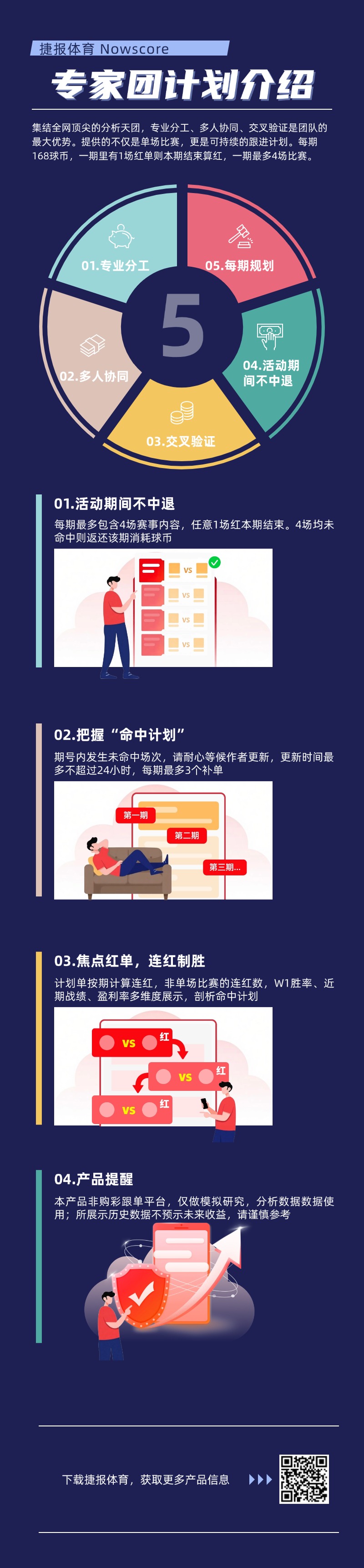 袁悦女双组,合澳网次轮,惜败,胜利体育,体育彩票,彩票平台,在线投注,数据分析