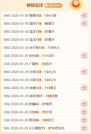 小莫专家解,大乐透期号,质合分析及,胜利体育,体育彩票,彩票平台,在线投注,数据分析