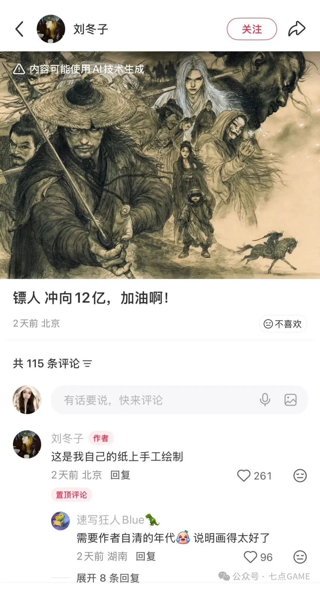 英超,破除连败阴,策略调整先,胜利体育,体育彩票,彩票平台,在线投注,数据分析