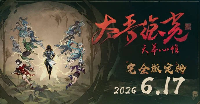 纽卡,展望,年俱乐部目,胜利体育,体育彩票,彩票平台,在线投注,数据分析