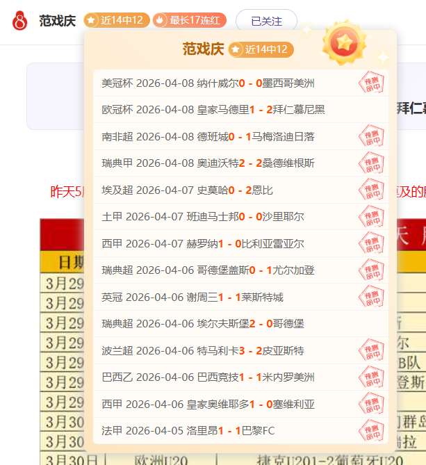 夏日转会战,场身价巅峰,曼城以,胜利体育,体育彩票,彩票平台,在线投注,数据分析