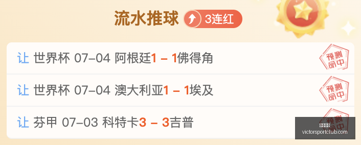 压轴佳肴秘,籍必尝菜品,大集合,胜利体育,体育彩票,彩票平台,在线投注,数据分析