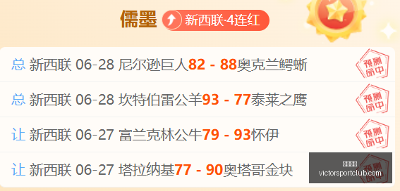 胜利体育,体育彩票,彩票平台,胜利体育,体育彩票,彩票平台,在线投注,数据分析