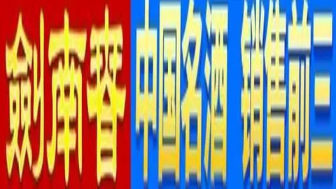 巴雷拉立誓：世界杯外，倾力争夺决赛圈席位