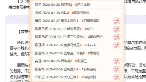 “马竞备战训练，科克与AZP缺席，西蒙尼球队仅剩两将未出席”