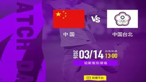 倒计时30天：哈尔滨备战第九届亚冬会——人民日报独家报道