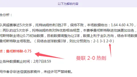 NBA连胜风向标：近5战4胜，揭秘连冠密码，连胜狂欢再升级！