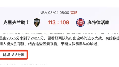 山东高速男篮迎战吉林男篮：复仇之战硝烟弥漫