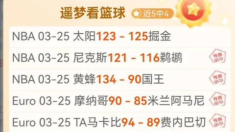 比利时对乌克兰半场战报：特罗萨德半场失良机