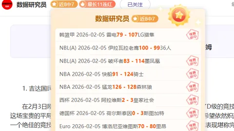 基迪25分14板11助+绝杀三分，NBA新纪录诞生，新星璀璨！