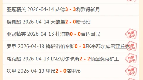 国米负于尤文败势波及，图拉姆休战劳塔罗独挑进攻重任