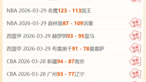 芬超对决：库奥皮奥战AC奥卢，专家分析质合及前区十码