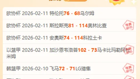 大乐透期号专家推荐：越南联7胜6，主场表现被数据忽视