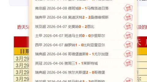 夏日转会战场身价巅峰：曼城以11.8亿欧元独领风骚！