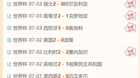 胜利体育，彩票平台， 065944 9