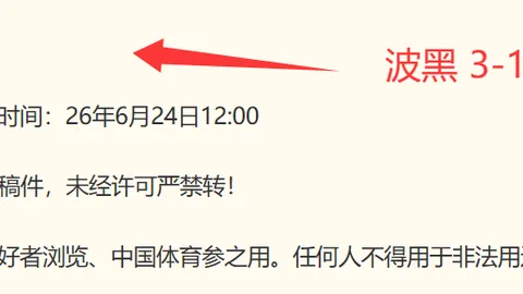 胜利体育 070530