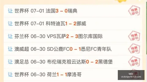 胜利体育 070618