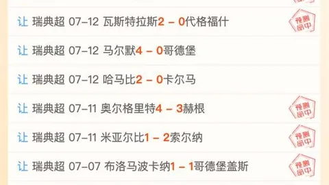 胜利体育 072025 65