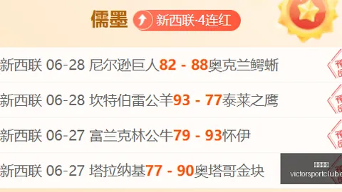 胜利体育 073148