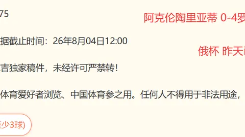 胜利体育，在线投注， 073912