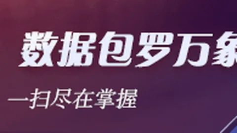 2026西甲神射手榜在线投注：巴塞罗那三巨头独占鳌头