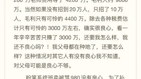 尼克斯签约5名 9球员，五大竞争上岗的关键策略